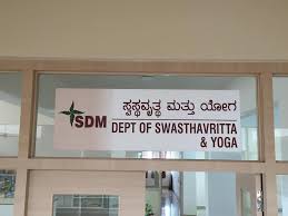 SDM Institute of Ayurveda & Hospital – Anchepalya