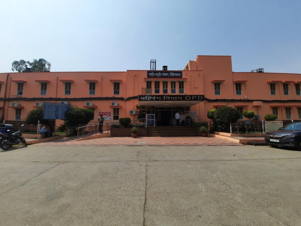 National institute of Ayurveda Hospital (NIA)
