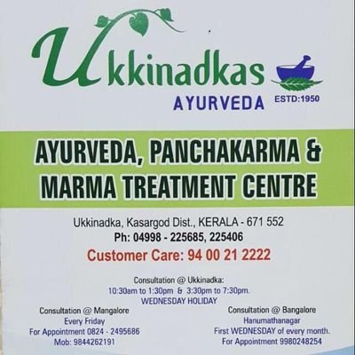 Sahasraksha Ayurveda Hospital – Ukkinadka