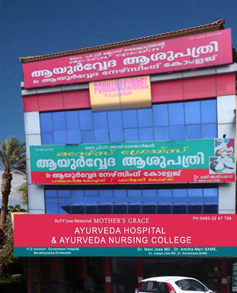 Mothers Grace Ayurveda Hospital – Muvattupuzha