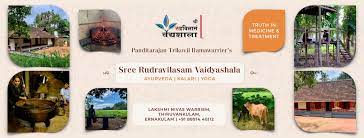 Sree Rudravilasam Vaidyasala – Thiruvankulam