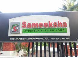 Sameeksha Ayurvedic Hospital