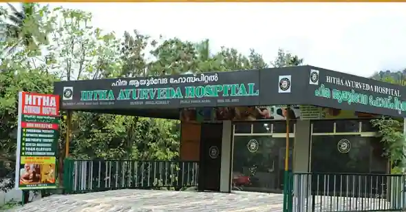 Hitha Ayurveda Hospital – Kumily