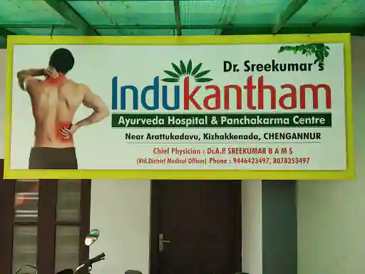 Indukantham Ayurveda Hospital and Panchakarma Centre – Chengannur