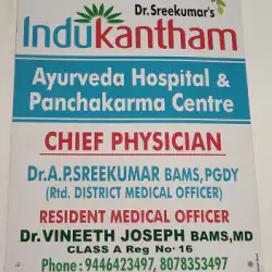 Indukantham Ayurveda Hospital and Panchakarma Centre – Chengannur