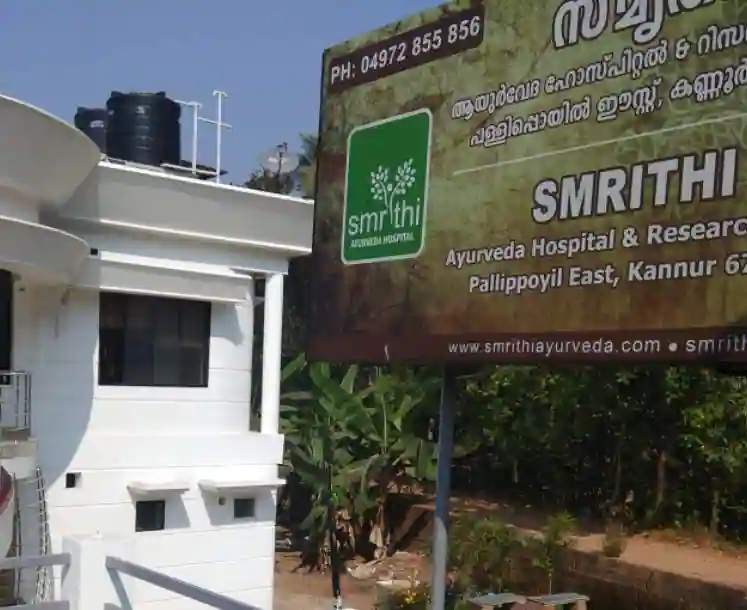 Smrithi Ayurveda Hospital And Research Centre  – Pallipoyil