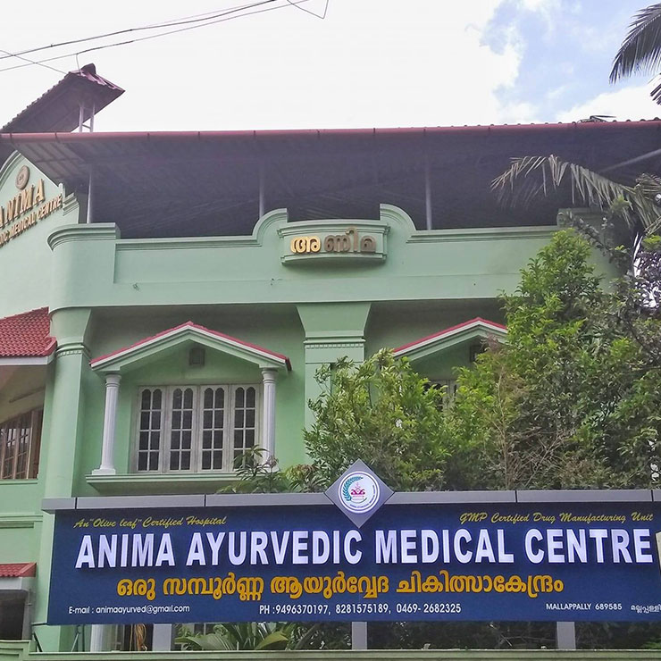 Anima Ayurvedic Medical Centre