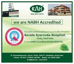 Kerala Ayurveda Hospital – Viswanathapuram