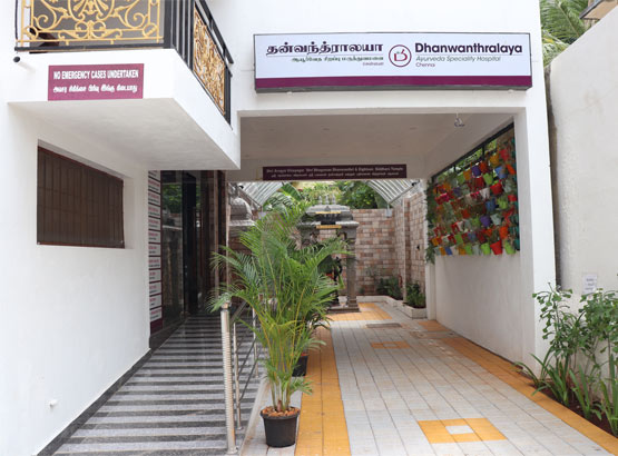 Dhanwanthralaya Ayurveda Speciality Hospital – Tambaram