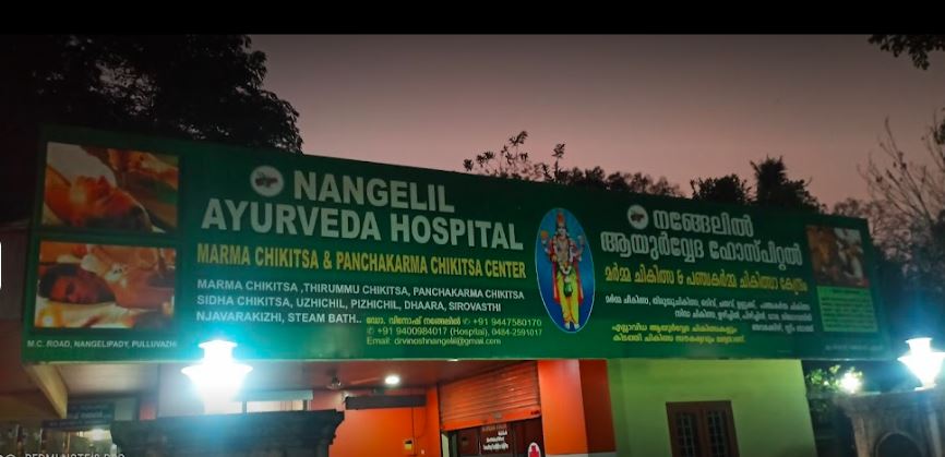 Nangelil Ayurveda Hospital – Pulluvazhy