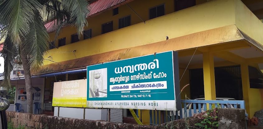 Dhanwandari Ayurveda Nursing Home – Padne