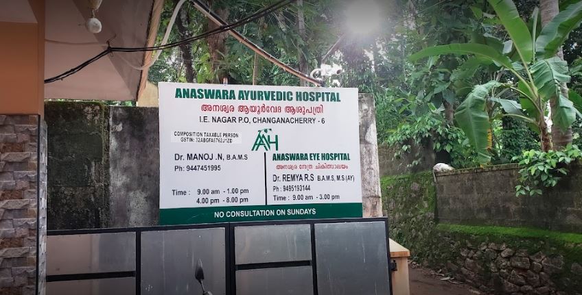 Anaswara Ayurvedic Hospital – Changanassery