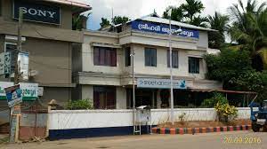 Sreehari Ayurveda Hospital – Haripad