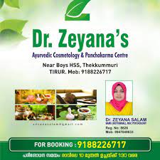 Dr.Zeyana’s Ayurvedics – Tirur