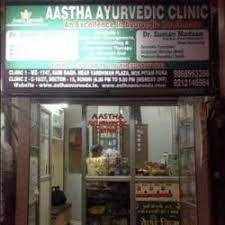 Aastha Ayurveda – Sector 15C