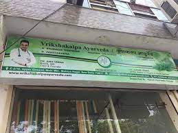 Vrikshakalpa Ayurveda – Malviya Nagar
