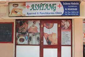 Ashtang Ayurvedic Panchakarma Clinic – Bodakdev