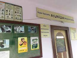 Super Speciality Ayurveda Training & Research Center – Kudasan