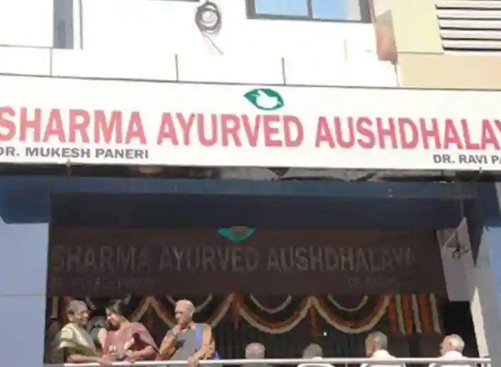 Sharma Ayurvedic Clinic – Sankdi Sheri
