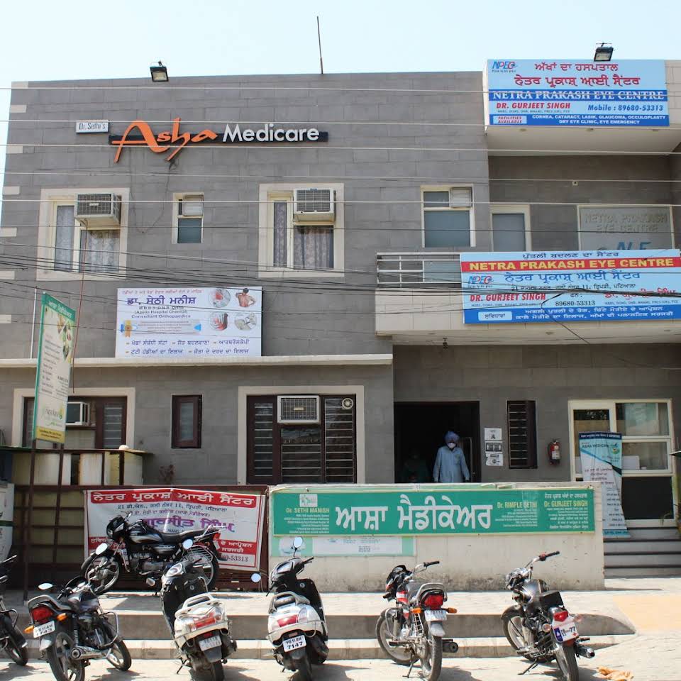 Asha’s Arogya Kaya and Panchkarma – 11tripuri town