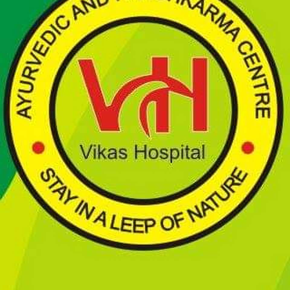 Vikas Hospital(Ayurvedic and Panchkarma Centre) – Jamalpur