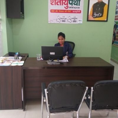 Shuddhi Clinic By Guru Manish Ji – Bharat Nagar