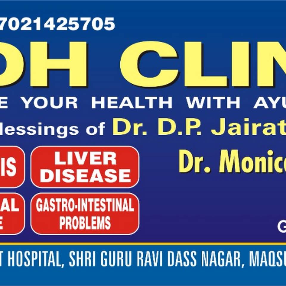 Sidh Clinic – Maqsudan