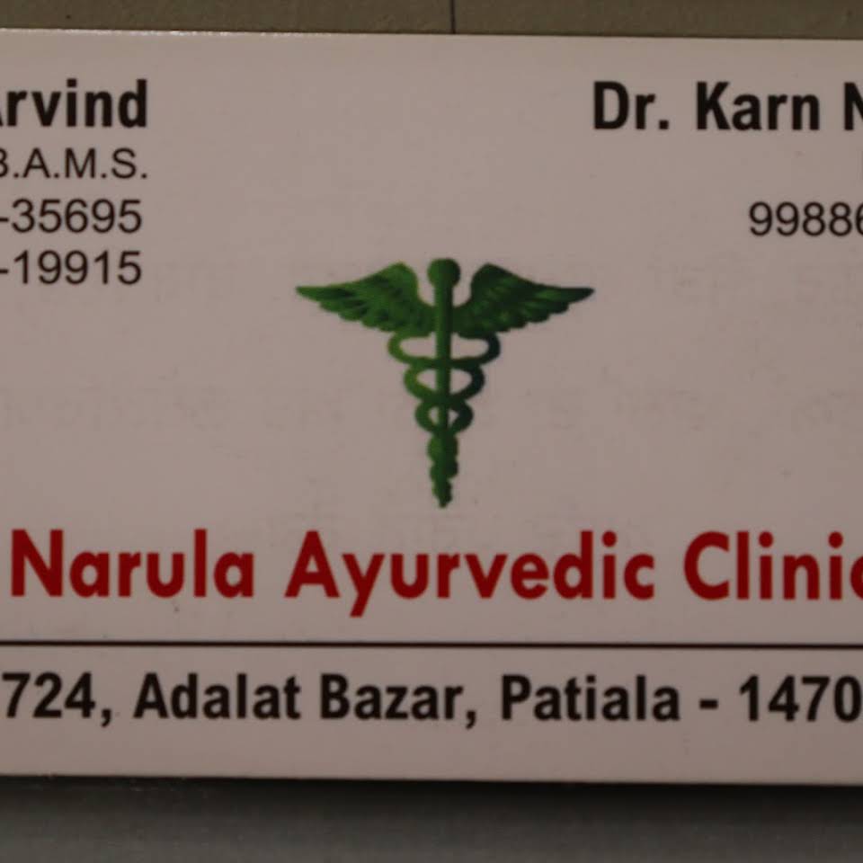 Narula Ayurvedic Clinic – Adalat Bazar