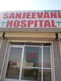 Sanjeevani Arogyashala Hospital – Jalalpur Road