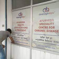 Deeragh Ayu Ayuurvedic Treatment Centre – Labour Chowk