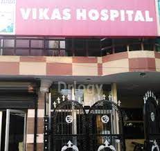 Vikas Hospital(Ayurvedic and Panchkarma Centre) – Jamalpur