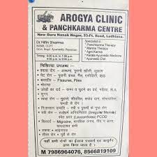 Arogya Clinic and Panchkarma Centre – Guru Teg Bahadur Nagar