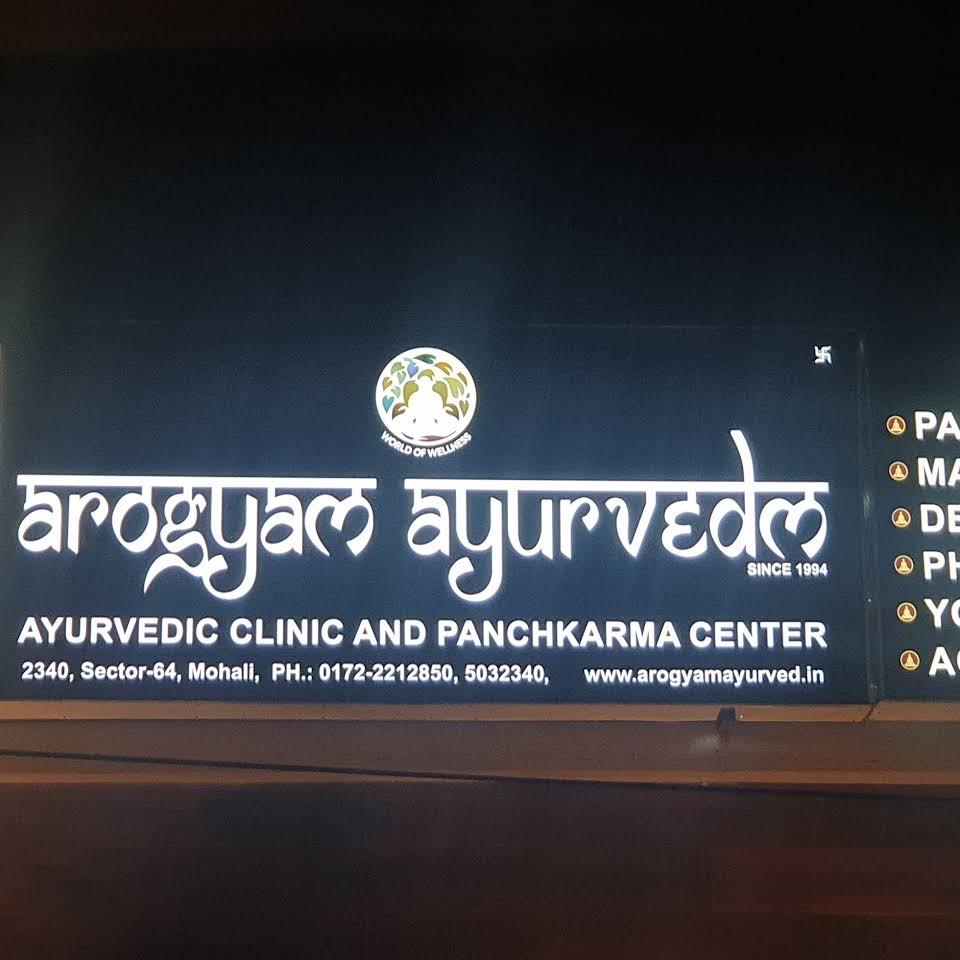 Arogyam Ayurvedm Clinic – Dr. Pushp Sharman – Phase 10