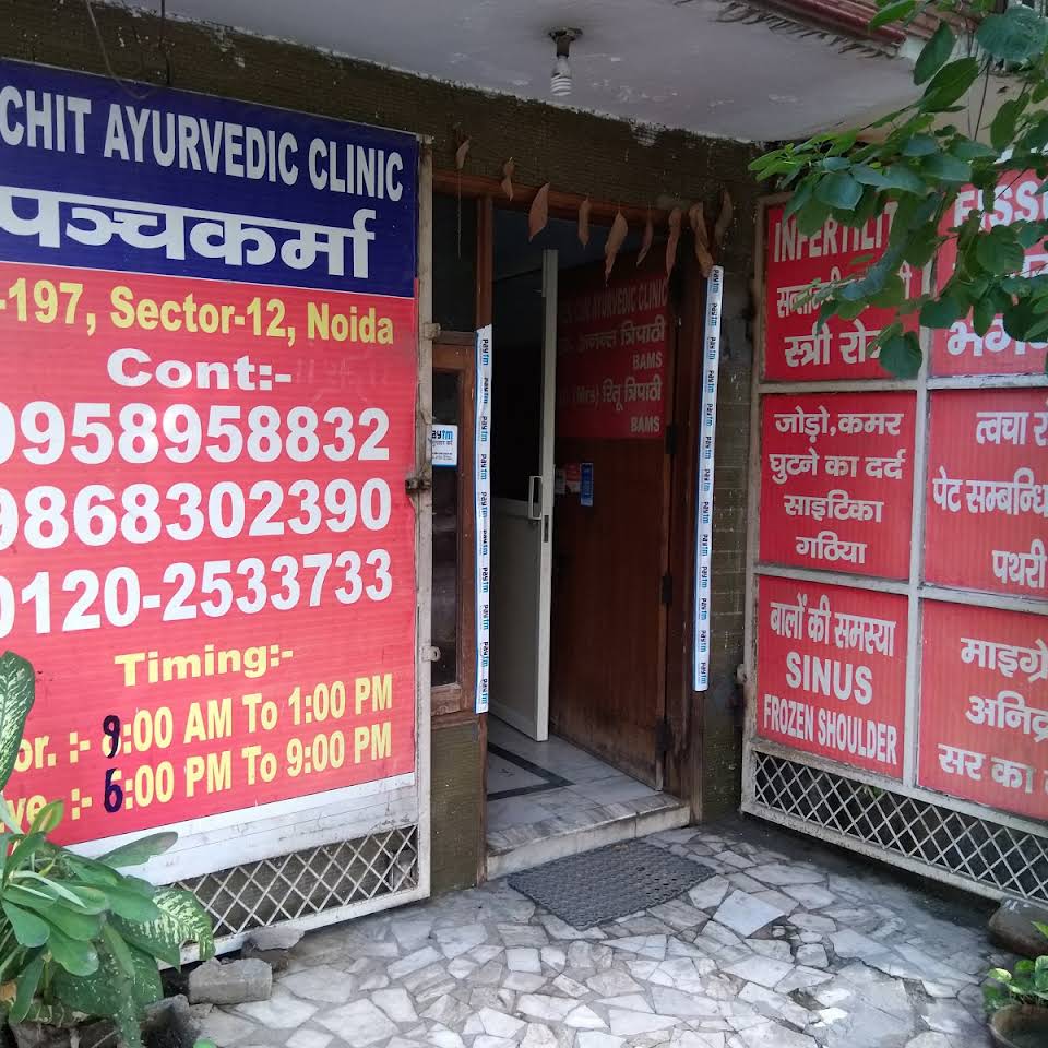 Archit Ayurvedic Clinic – Noida