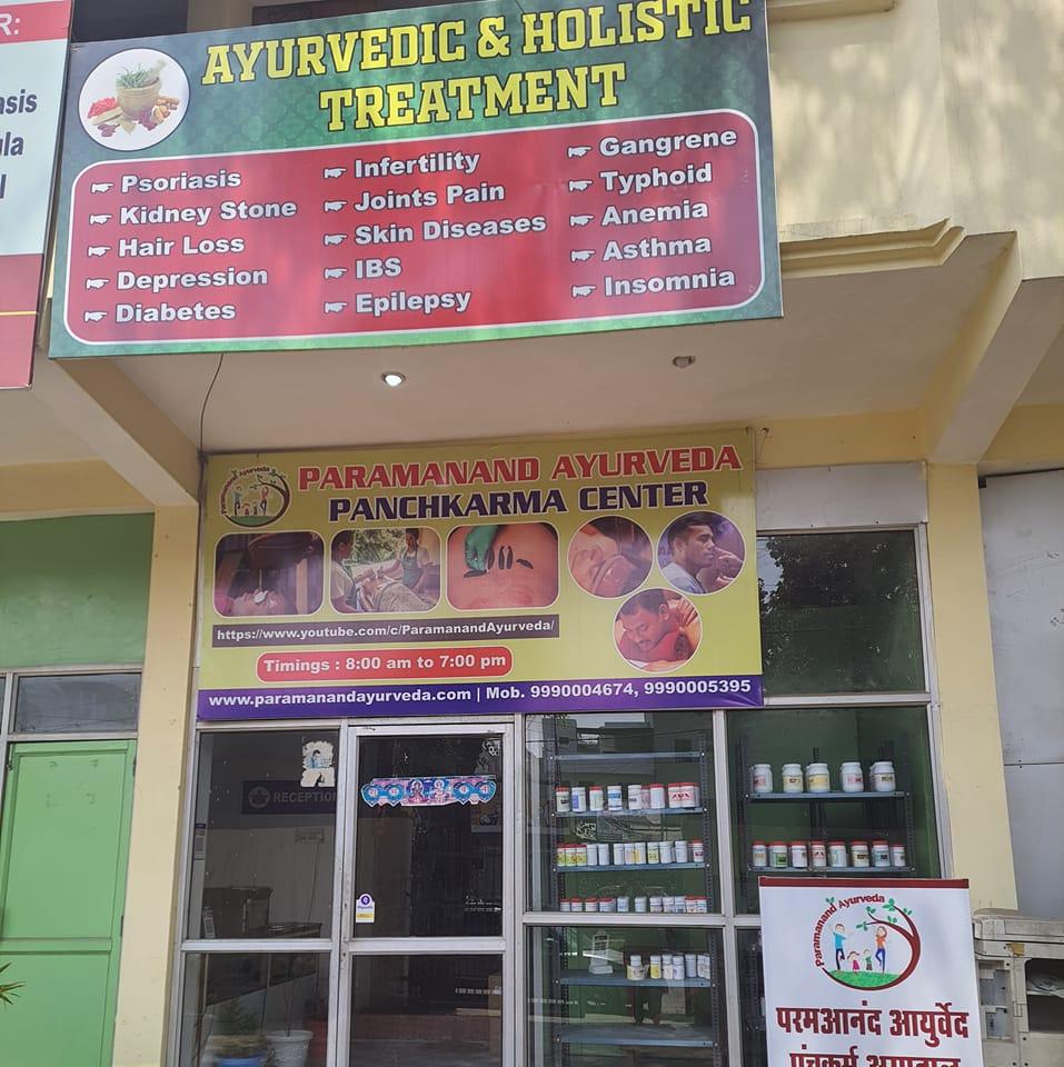 Paramanand Ayurveda Panchkarma Hospital – Najafgarh