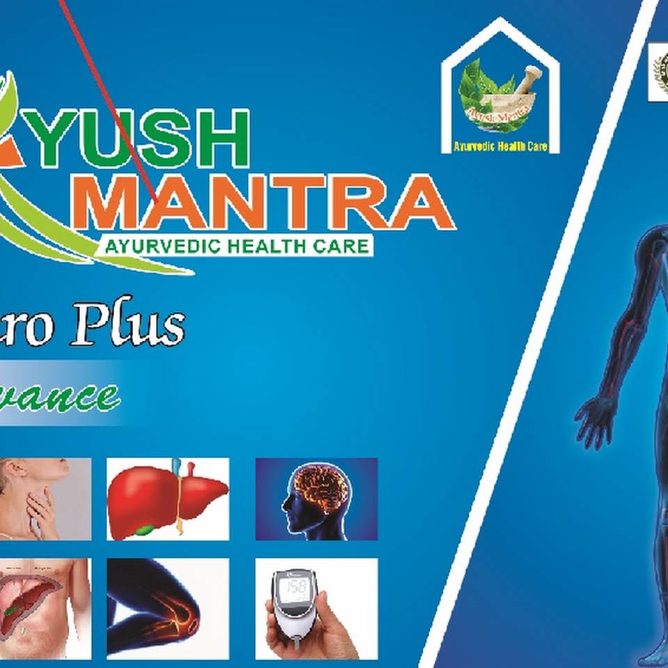 Ayush Mantra – Paralysis Treatment –  Model Town Phase I