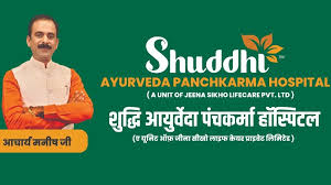 Shuddhi Ayurveda and Panchakarma Clinic – Shakur Basti