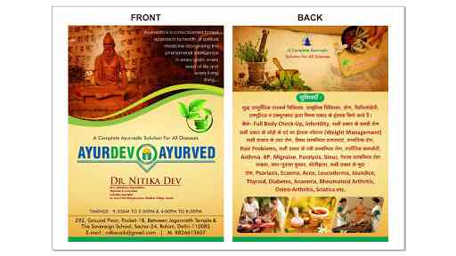 Ayurdev Ayurved Hospital and Panchkarma Centre – Rohini