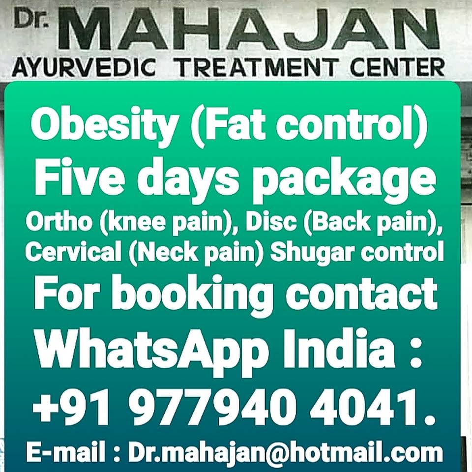 Dr.Mahajan Ayurvedic Treatment Center – Moti Nagar