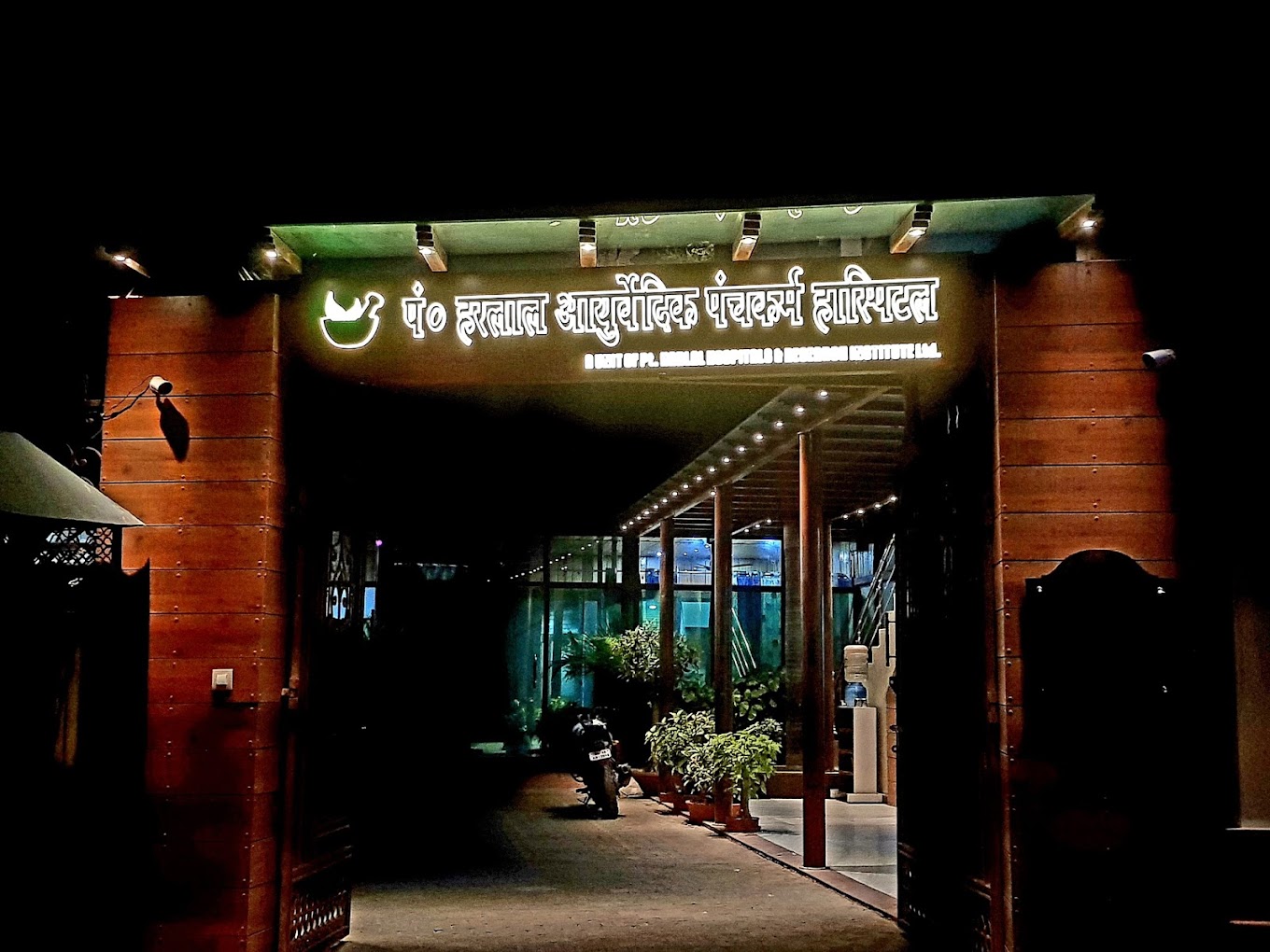 Pt. Harlal Ayurvedic Panchkarm Hospital – Shahdara