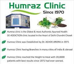 Humraz Clinic (Ayurvedic Health Clinic)Serving Since 1970 – Rohini