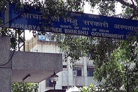 Panchakarma Centre attached to Acharya Shree Bhikshu Hospital – Delhi
