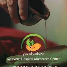 Parabrahma Ayurveda Hospital And Research Center – RK Hegde Nagar