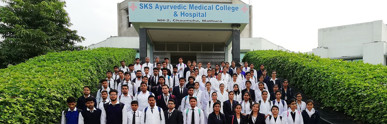 Ayurveda Hospital Attached To SKS Ayurvedic Medical College & Hospital – Chaumuhan