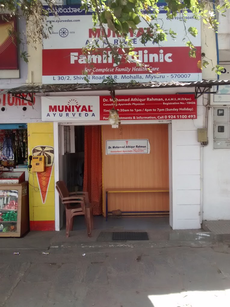 Muniyal Ayurveda Family Clinic – Rajendra Nagar