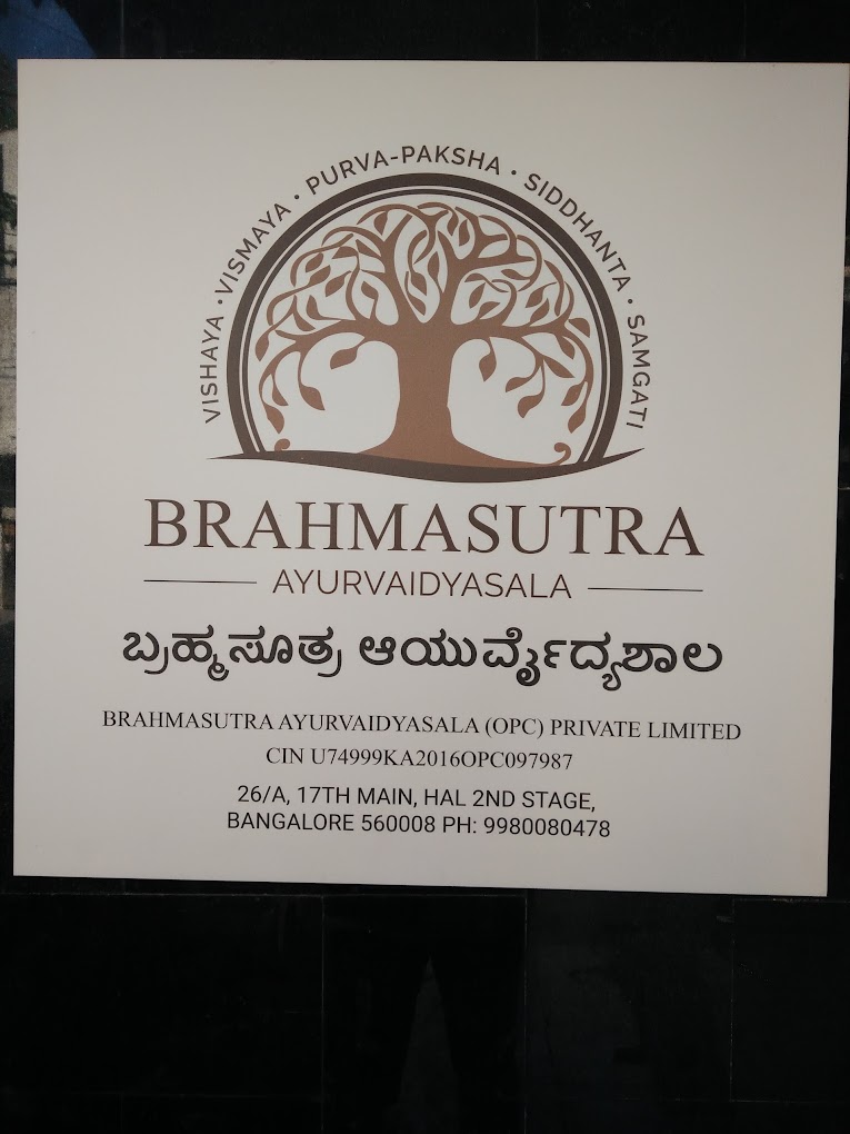 Brahmasutra Ayurvaidyasala – Indiranagar