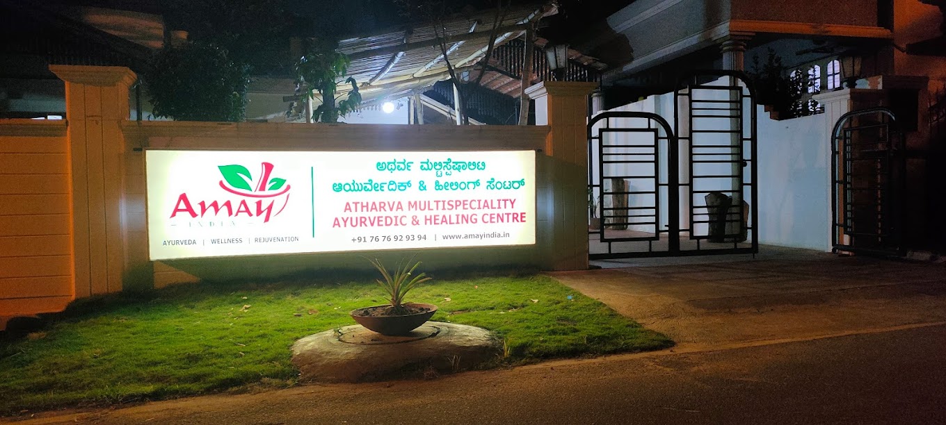 Amay India – (Atharva Multi-speciality Ayurvedic and Healing Centre)- Jayalakshmipuram