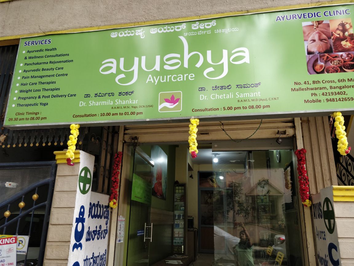 Ayushya Ayurcare Therapy Center – Malleshwaram