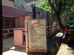 Ayush Ayurvedic Therapy Centre – Sanjayanagara