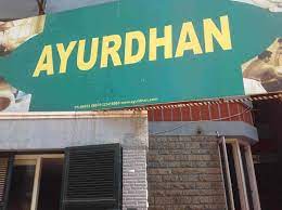 Ayurdhan Ayurvedic Hospital – Jakkur